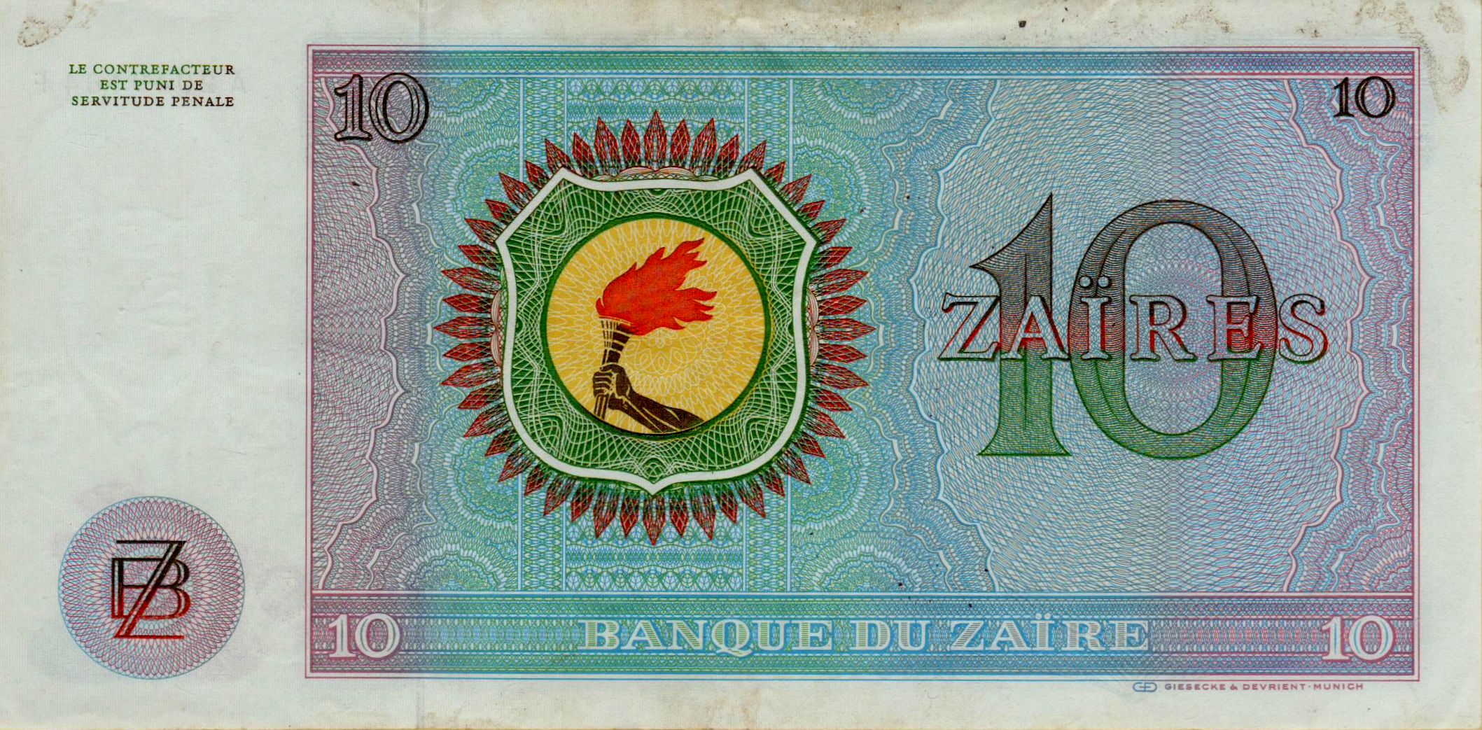 Zaire 10 1977 aUNC P-R4/b1977 <b>[Purple  One Line Seal]</b>